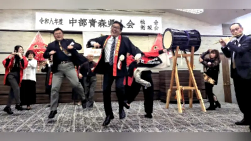 中部青森県人会が名古屋で総会・懇親会 青森の伝統文化で郷土愛を深める