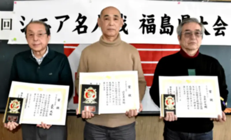 福島県の新たな観光戦略、地域活性化へ向けた取り組みを強化