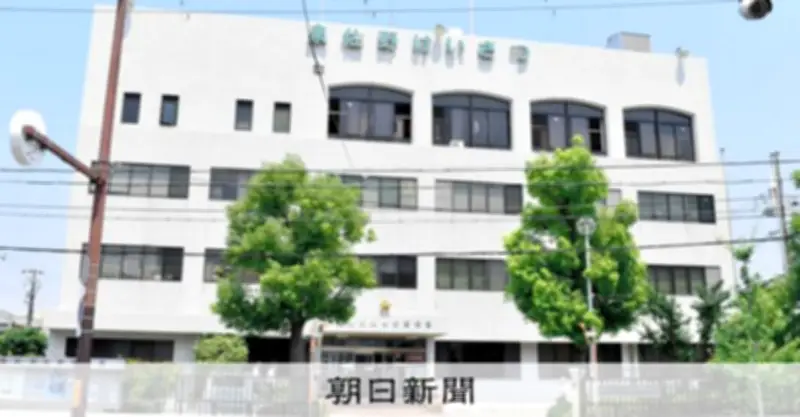 大阪府警の証拠品盗難事件で金属製容器発見 別件逮捕の容疑者が持参