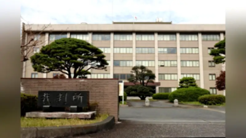 震災復興ボランティア団体代表に無罪判決、不同意性交罪で証言の信用性を否定