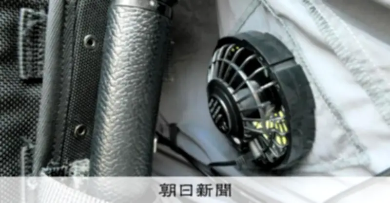 熱中症対策グッズ補助、年齢制限撤廃へ　中小企業向け制度を拡充