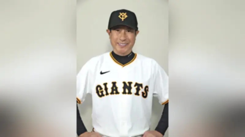 巨人、宮本和知氏を新規事業担当に起用 プロ・アマの人脈で球界振興を推進