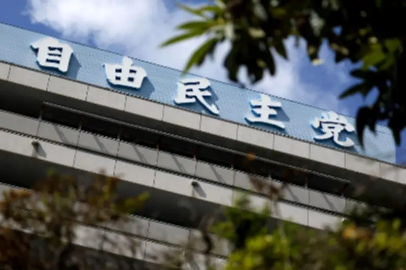 自民党、政治資金規正法改正案を提出へ 企業献金公開強化と有識者組織設置を検討