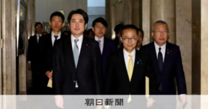 中道・国民民主が政治資金規正法改正案を共同提出 「受け皿規制」で企業献金に歯止め