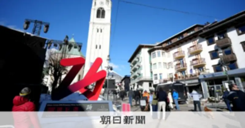 パラリンピックの起源と発展：戦後から世界的大会へ至る歴史的変遷