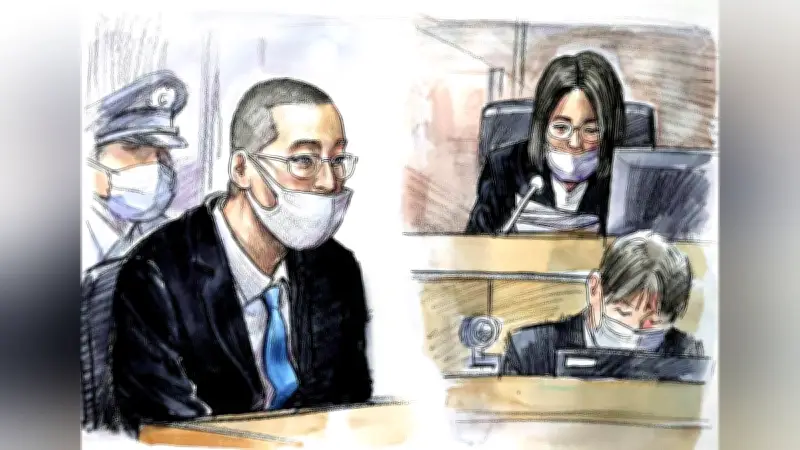 保護司殺害事件で無期懲役判決 大津地裁が被告の完全責任能力を認定