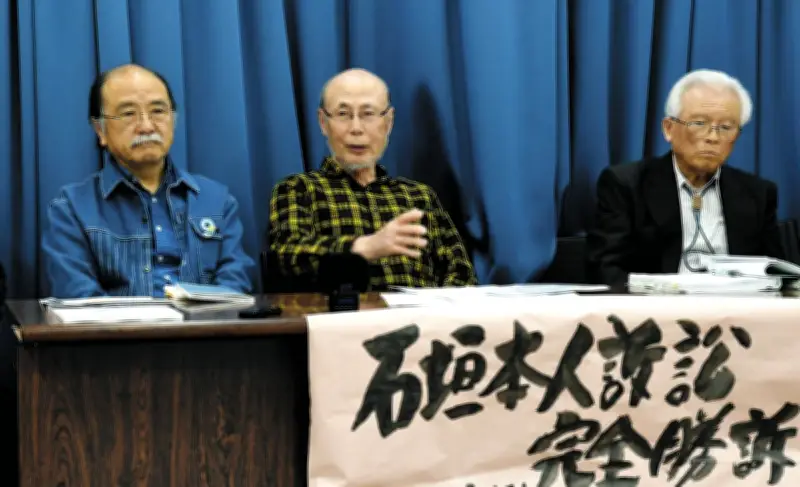 東京高裁で警備員に暴行され負傷、国に賠償命令 さいたま地裁が原告男性の訴え認める