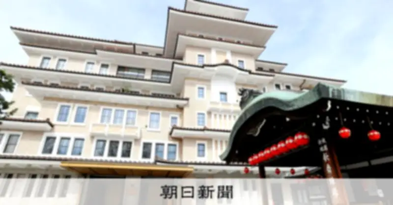 文化財が高級ホテルに変身、京都・祇園の弥栄会館が帝国ホテルとして開業