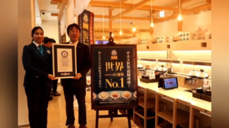 くら寿司がギネス世界記録認定、回転レーン店舗数で世界一を達成