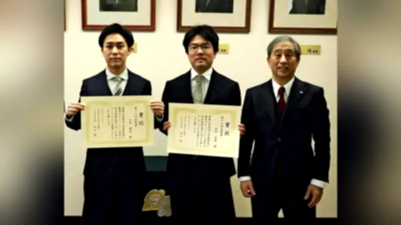 赤崎賞に田中良弥講師と山本瑛祐助教が輝く 名古屋大学で授賞式