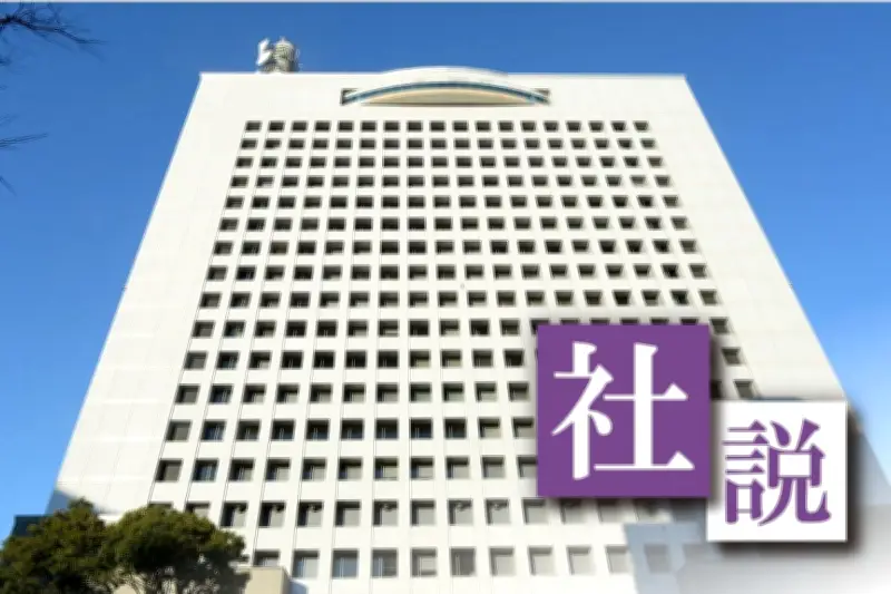 神奈川県警の交通取り締まり不正 警察不信を招いた重大な問題