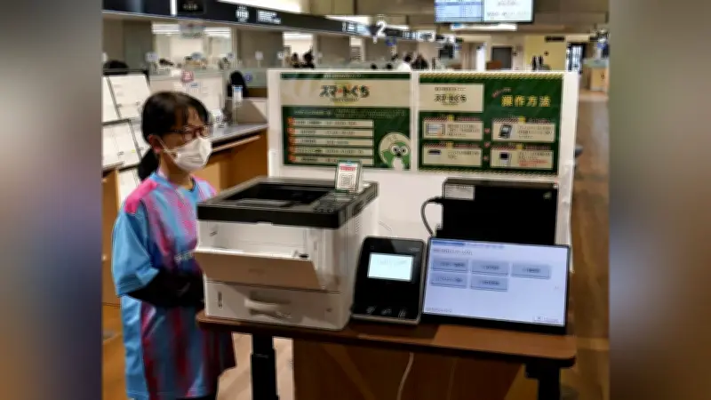 鳥栖市が「書かない窓口」を導入、マイナカードで申請書を自動印字