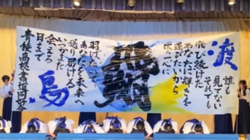 東京家政学院で体組成測定会、生徒が食事と運動の影響を科学的に理解