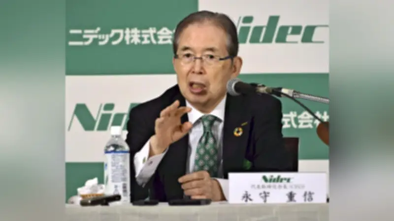 ニデック創業者・永守重信氏「不正容認の評価免れず」第三者委報告書公表