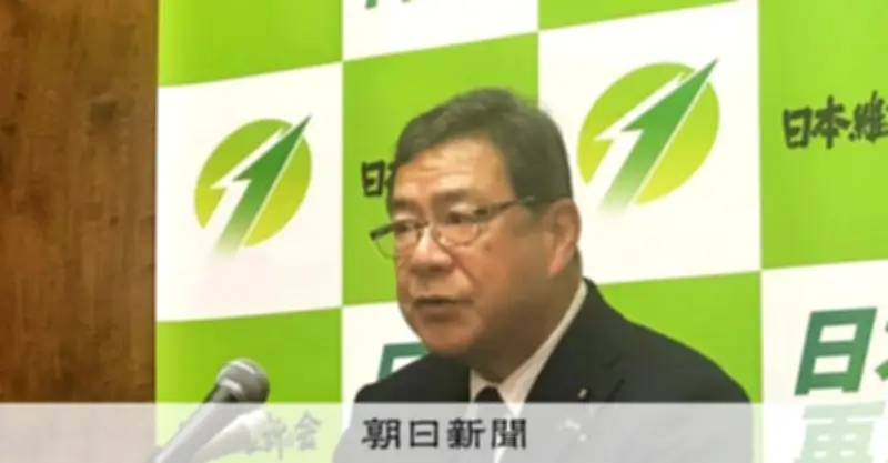 維新、衆院選中に誤った広告配信で陳謝 公選法違反の疑いで大阪府警に申告