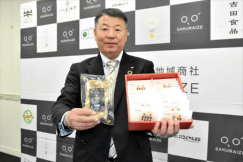 福島県石川町の地域商社サクライズ、新商品「煎どら」と「味付きミックスホルモン」を発売