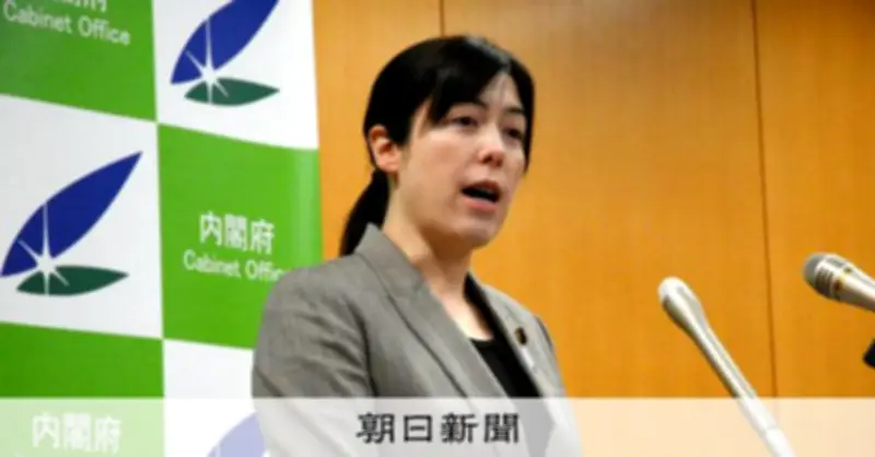 エプスタイン文書記載の伊藤穣一氏 小野田科技相「聞き取り検討中」と閣議後会見で表明