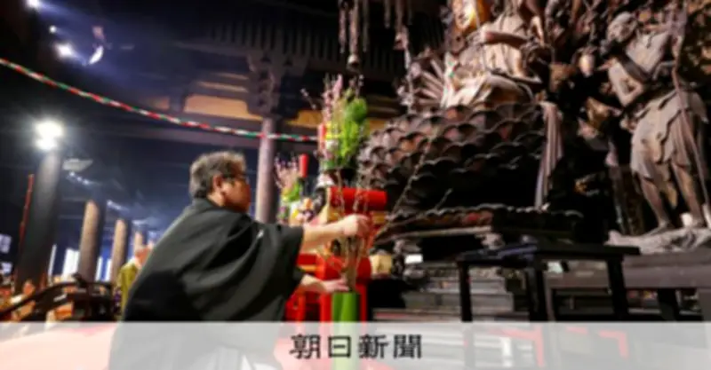 三十三間堂で「春桃会」開催 桃の節句に桃の生け花を奉納し無病息災を祈願