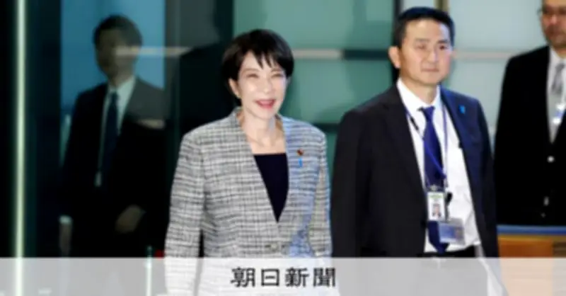 政府が経済安保で新支援枠組み 海外事業の損失リスクを国が負担へ