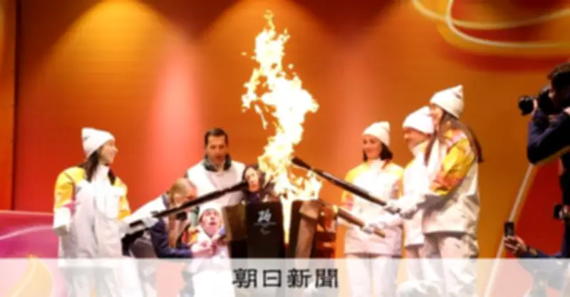 ミラノ・コルティナ冬季パラリンピック開幕へ イタリア各地の聖火が一つに