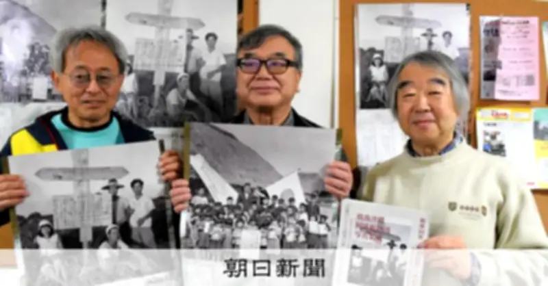 「沖縄のガンジー」阿波根昌鴻が撮影した戦後伊江島の記録写真展が名古屋で開催