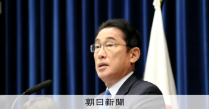 旧統一教会解散命令決定 自民党との関係はなお問われる 深掘り総裁応接室面談と内部文書