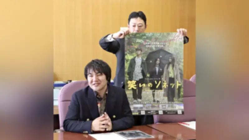 小田憲和監督、故郷みやま市で映画「笑いのソネット」撮影開始 兄妹の絆と笑いの物語