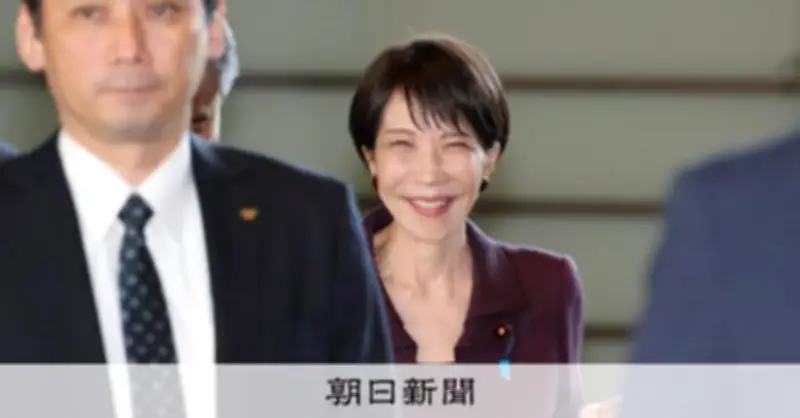 皇室典範改正へ与野党協議再開　高市首相が前のめり姿勢、中道改革連合の対応が焦点に