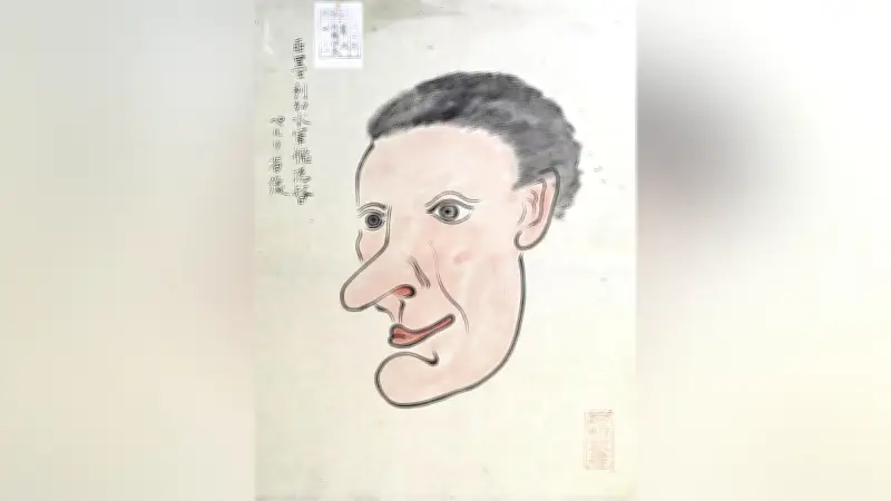 江戸期の禁教や黒船来航　伊那市立高遠町図書館が古文書デジタル化で公開