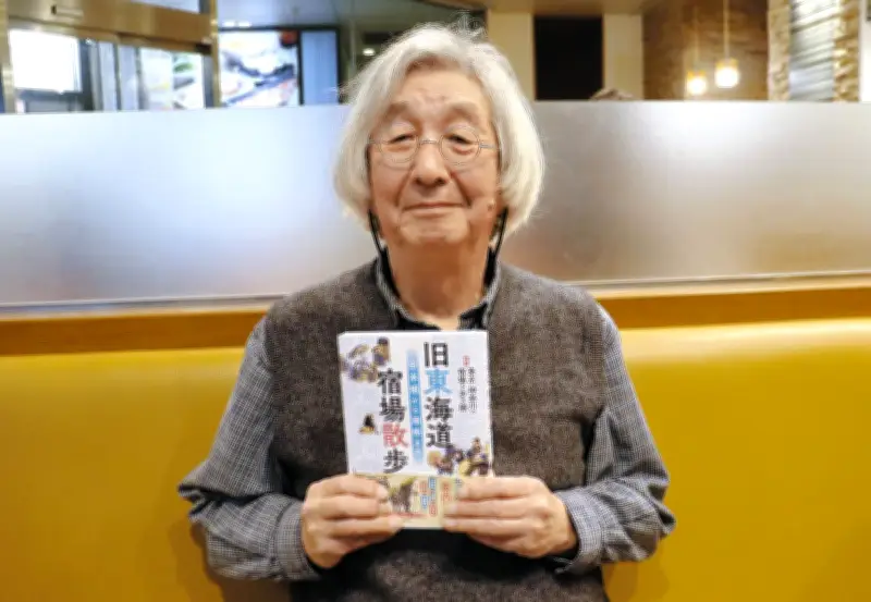 旧東海道の宿場散歩ガイド本が刊行　地元案内人の回想やこぼれ話も収録