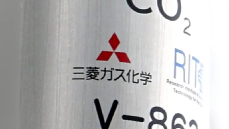 三菱ガス化学、サウジアラビアからのメタノール調達がホルムズ海峡封鎖で困難に