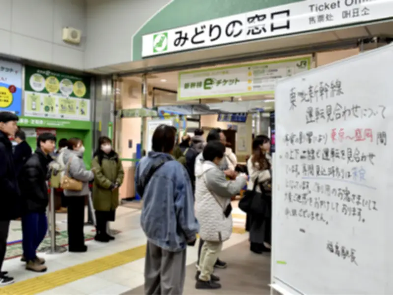 大雪で東北新幹線が運転見合わせ、福島県内で交通網が混乱し停電も発生