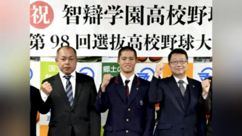 智弁学園、甲子園へ健闘誓う 監督「経験豊富な選手多く波に乗れれば」