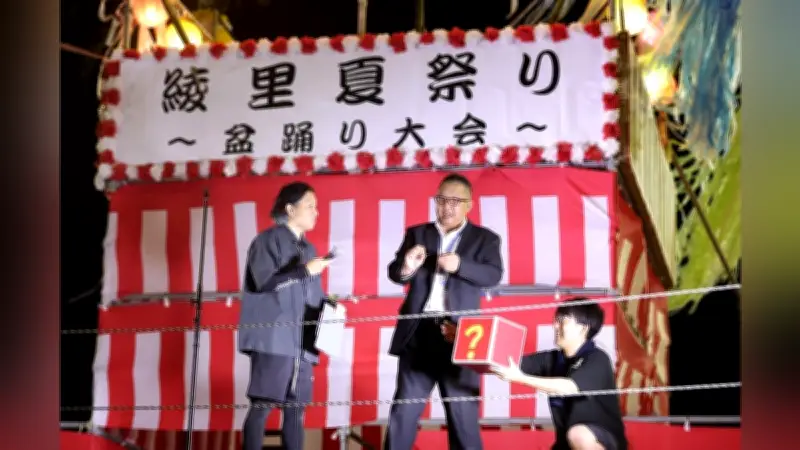 三陸・綾里の復興の光 山林火災後の夏祭りで出会った若者たちの笑顔の輪