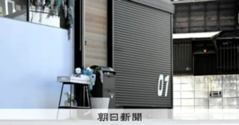 プライベートサウナで客を盗撮か　逮捕の元経営者「防犯目的だった」と一部否認