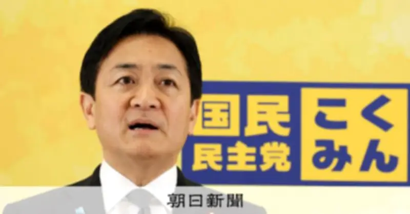 国民・玉木代表、社会保障国民会議への参加表明　「要請受け入れられた」と理由説明