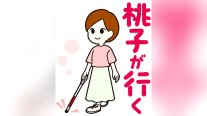 白血病再発と闘う中川桃子さん、夫への思いが支えに「死ねへん」
