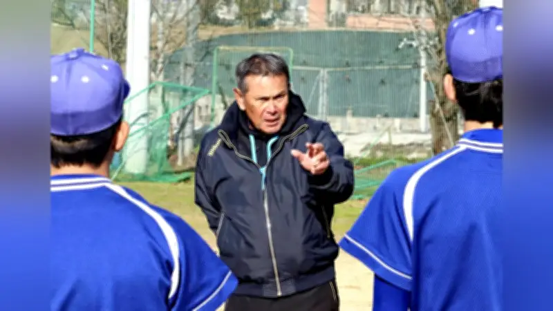 ノーサイン野球で大学日本一の中野泰造氏、指導の情熱は衰えず