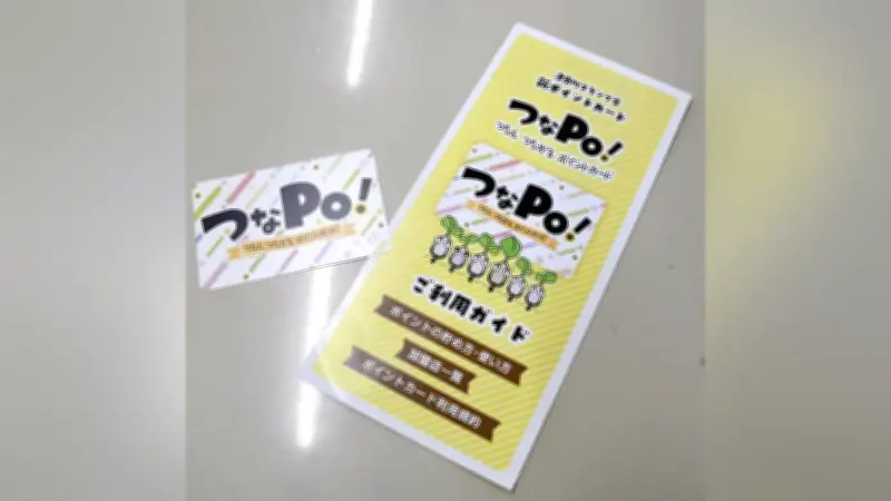 新潟県内自治体、物価高対策で「おこめ券」避け商品券や現金給付を選択