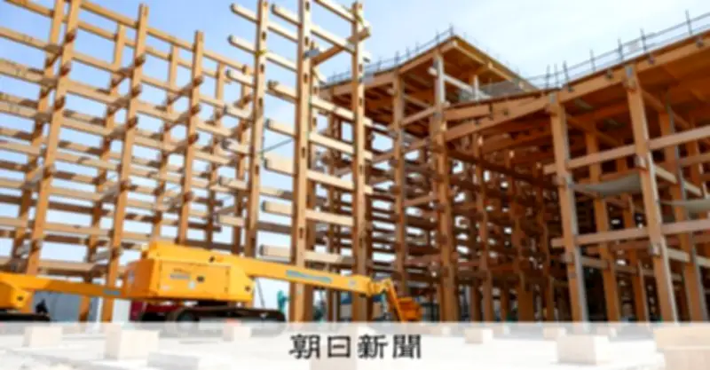 万博大屋根リング解体進む、木材は被災地や花博でリユースへ