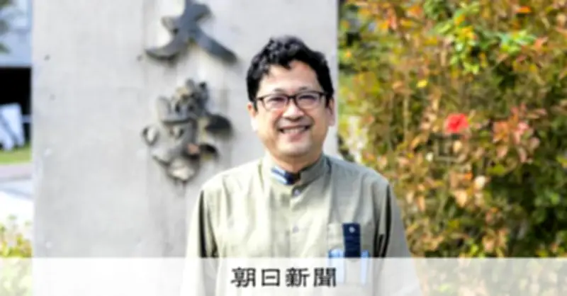 教職員を怒鳴る不適切行為で辞任 沖縄大学の山代寛学長が退任