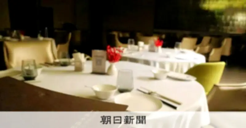 上海高級店舗が突然営業停止　全人代の消費喚起策にもかかわらず経済低迷続く