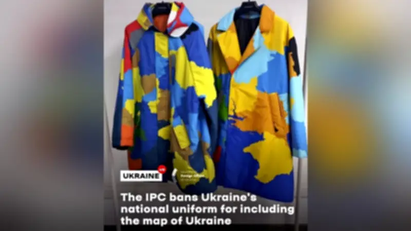 ウクライナ選手団のユニホーム、パラリンピックで使用禁止…紛争地図と国歌デザインが規定抵触