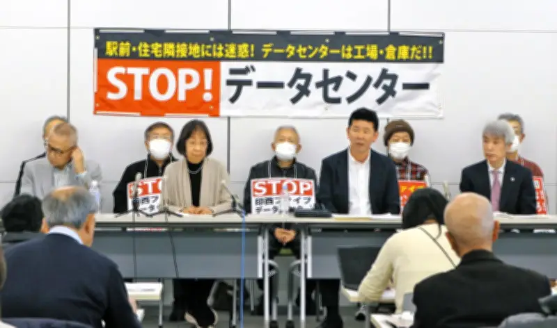 千葉・印西の駅前データセンター計画 住民が「違法な建築確認」提訴 検査機関に取り消し求める