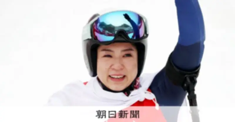 パラリンピック村岡桃佳、滑降欠場へ 昨年鎖骨骨折で調整遅れ