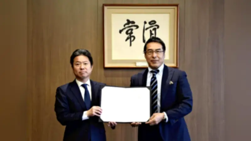 災害時にも温かい食事を提供 愛知・常滑市とコインランドリー会社が支援協定を締結