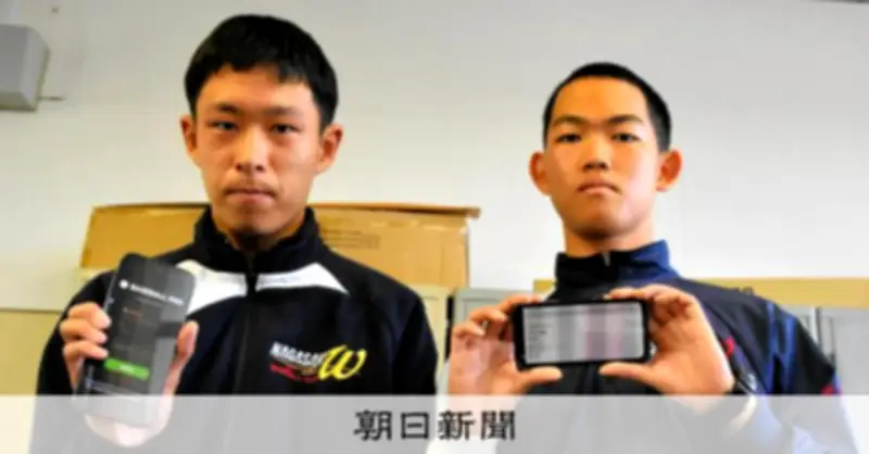 東大志望マネジャーが開発、打撃分析アプリで甲子園へ 長崎西の科学的挑戦