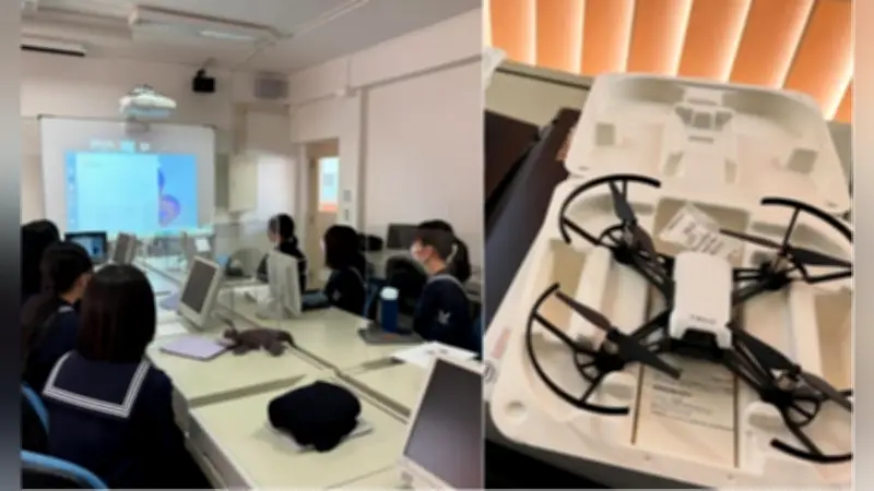 聖和学院高生がドローンと３Ｄスキャナーを体験、最新技術で情報授業を革新