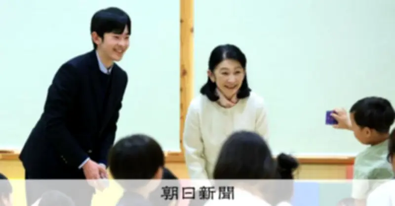 秋篠宮妃紀子さまと悠仁さま 北海道で園児とカルタ遊び スキー世界大会も視察