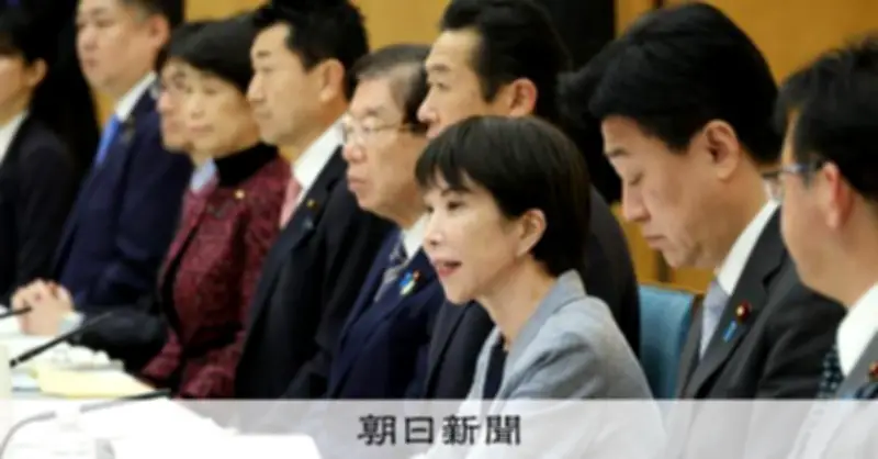 旧姓法制化に「苦言」続出 男女会議議事録で選択的夫婦別姓支持の声浮上